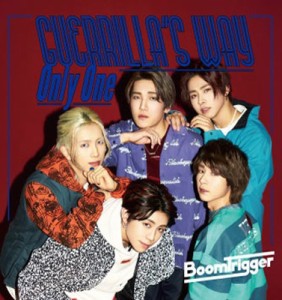 【CD】 Boom Trigger / Only One / Guerrilla's Way【限定盤B】(+DVD)