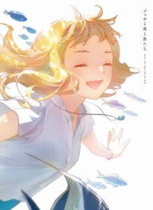 【Blu-ray】 アニメ映画 ジョゼと虎と魚たち 限定版 送料無料