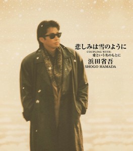 【CD Maxi】 浜田省吾 ハマダショウゴ / 悲しみは雪のように