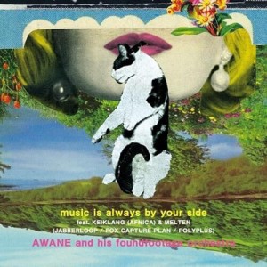 【CD】 AWANE and his foundfootage orchestra / sweet azul suite(+SサイズTシャツ) 送料無料