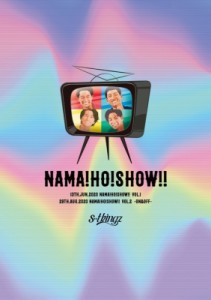 【Blu-ray】 『NAMA!HO!SHOW!!』Blu-ray 送料無料