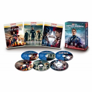 【Blu-ray】 キャプテン・アメリカ MovieNEX 3ムービー・コレクション（期間限定） 送料無料
