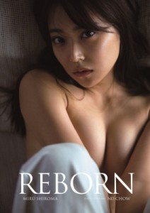 【単行本】 白間美瑠 / 白間美瑠 NMB48卒業記念写真集『REBORN』