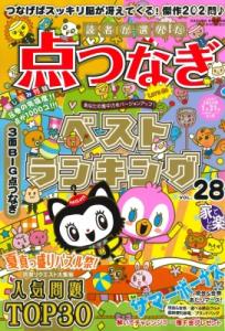 春夏新作モデル Vol 48 点つなぎキング 趣味 Internetvietteldng Com 春夏新作モデル Vol 48 点つなぎキング 趣味 Internetvietteldng Com
