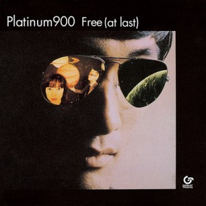 【LP】 PLATINUM 900 / フリー(アット・ラスト) (アナログレコード) 送料無料