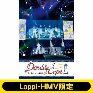 【Blu-ray】 TrySail / 《Loppi・HMV限定マフラータオル付き》 TrySail Live 2021 “Double the Cape”(Blu-ray) 送料無料