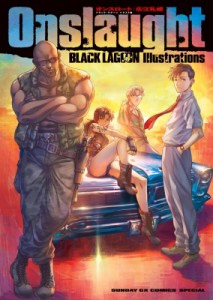 【単行本】 広江礼威 / Onslaught BLACK LAGOON Illustrations 原画集・イラストブック 送料無料