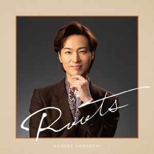 【CD】 山内惠介 ヤマウチケイスケ / Roots 送料無料