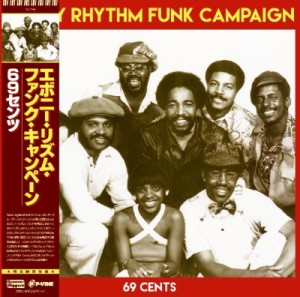 【LP】 Ebony Rhythm Funk Campaign / 69 センツ (アナログレコード) 送料無料