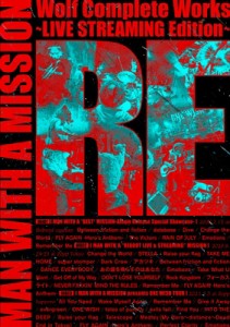 【DVD】 MAN WITH A MISSION マンウィズアミッション / Wolf Complete Works 〜LIVE STREAMING Edition〜 RE 送料無料