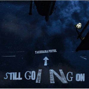 【CD】 竹原ピストル / STILL GOING ON 送料無料