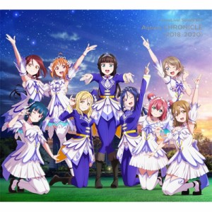 【CD国内】初回限定盤 Aqours (ラブライブ!サンシャイン!!) / ラブライブ!サンシャイン!! Aqours CHRONICLE 2018〜2020 【初回