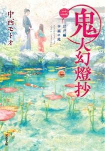 幸福の通販 Au Pay マーケット 11ページ目