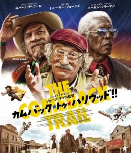 【Blu-ray】 カムバック・トゥ・ハリウッド!!【Blu-ray】 送料無料