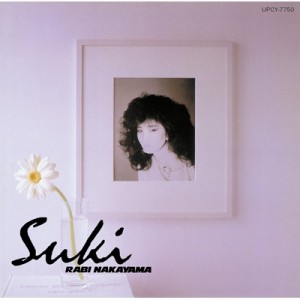 【CD】 中山ラビ / SUKI