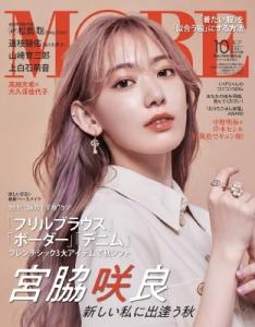 more 増刊の通販｜au PAY マーケット
