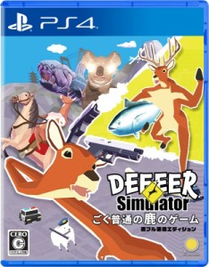 【GAME】 Game Soft (PlayStation 4) / 【PS4】ごく普通の鹿のゲーム DEEEER Simulator 鹿フル装備エディション 送料無料