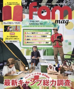 【ムック】 雑誌 / fam_mag Autumn Issue 2021 三才ムック