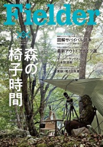 【ムック】 雑誌 / Fielder Vol.60 サクラムック