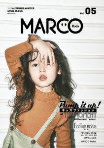 【ムック】 雑誌 / MARCO KIDS Vol.5 メディアパルムック