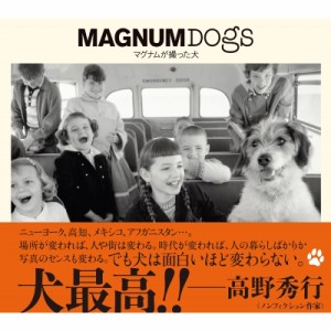 【単行本】 マグナム・フォト / MAGNUM DOGS マグナムが撮った犬
