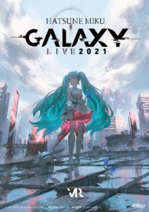 【CD】 初音ミク ハツネミク / 「初音ミク GALAXY LIVE 2021」オフィシャルCDアルバム