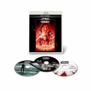 【Blu-ray】 スター・ウォーズ／最後のジェダイ MovieNEX 送料無料