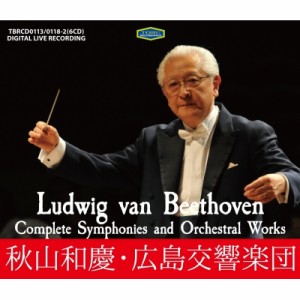 【CD国内】 Beethoven ベートーヴェン / 交響曲全集、管弦楽曲集　秋山和慶＆広島交響楽団（6CD） 送料無料