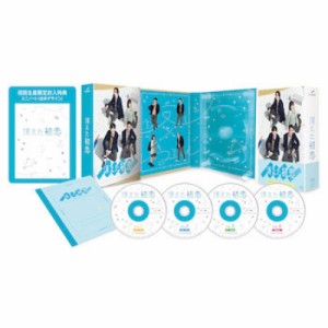 【Blu-ray】 消えた初恋 Blu-ray BOX 送料無料