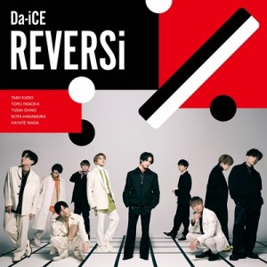【CD】 Da-iCE / REVERSi 送料無料