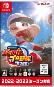 【GAME】 Game Soft (Nintendo Switch) / 【Nintendo Switch】eBASEBALLパワフルプロ野球2022 送料無料