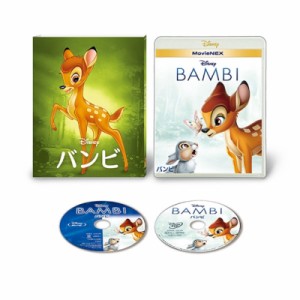 【Blu-ray】 バンビ MovieNEX アウターケース付き（期間限定） 送料無料