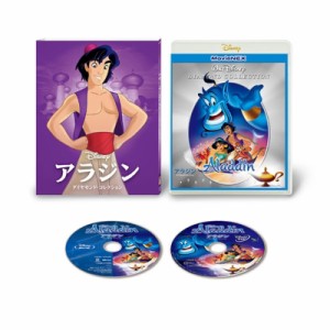 【Blu-ray】 アラジン ダイヤモンド・コレクション MovieNEX アウターケース付き（期間限定） 送料無料