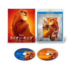 【Blu-ray】 ライオン・キング ダイヤモンド・コレクション MovieNEX アウターケース付き（期間限定） 送料無料