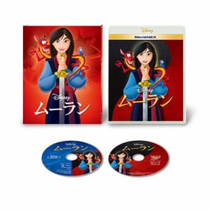 【Blu-ray】 ムーラン MovieNEX アウターケース付き（期間限定） 送料無料