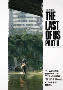 【単行本】 ノーティードッグ / ジ・アート・オブ The Last of Us Part II G-NOVELS 送料無料