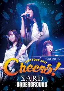 【Blu-ray】 SARD UNDERGROUND / SARD UNDERGROUND LIVE TOUR 2021 [Cheers!] (Blu-ray) 送料無料