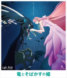 【Blu-ray】 竜とそばかすの姫 Blu-ray スタンダード・エディション 送料無料