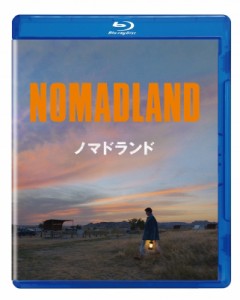 【Blu-ray】 ノマドランド