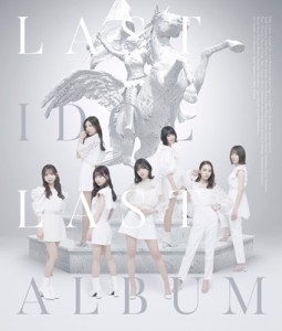 【CD】初回限定盤 ラストアイドル / ラストアルバム 【初回限定盤 Type B】(2CD+DVD) 送料無料