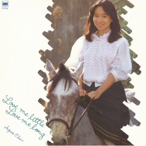 【CD】 Agnes Chan (陳美齢) アグネスチャン / Love me little Love me long (+10） 送料無料