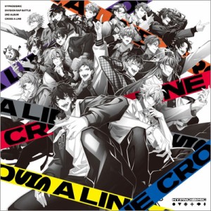 【CD国内】 ヒプノシスマイク-Division Rap Battle- / CROSS A LINE 送料無料