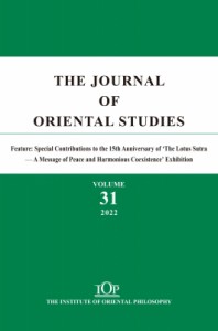 【単行本】 東洋哲学研究所 / THE JOURNAL OF ORIENTAL STUDIES 31