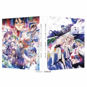 【Blu-ray】 劇場版マクロスΔ 絶対LIVE!!!!!!  /  劇場短編マクロスF 〜時の迷宮〜 （特装限定版） 送料無料