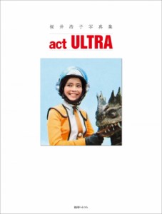 【単行本】 桜井浩子 / 桜井浩子写真集　act　ULTRA 送料無料
