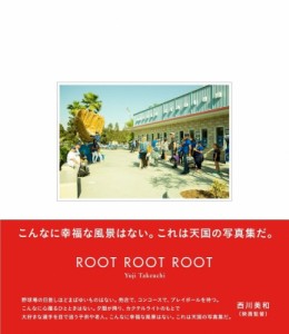 【単行本】 竹内裕二 (フォトグラファー) / ROOT ROOT ROOT 送料無料