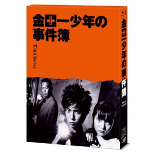 【Blu-ray】 金田一少年の事件簿＜Third Series＞ Blu-ray BOX 送料無料