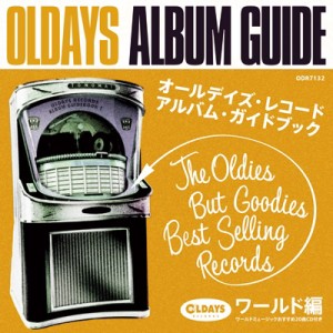 【CD国内】 オムニバス(コンピレーション) / Oldays Album Guide Book7：world Music #1