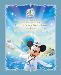 【Blu-ray】初回限定盤 『東京ディズニーシー 20周年 アニバーサリー・セレクション』【ブルーレイ】 送料無料