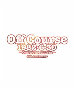 【Blu-ray】 オフコース  / Off Course 1982・6・30 武道館コンサート40th Anniversary (Blu-ray) 送料無料